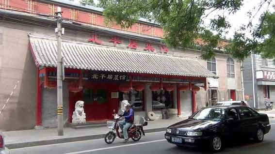 china-restaurant
