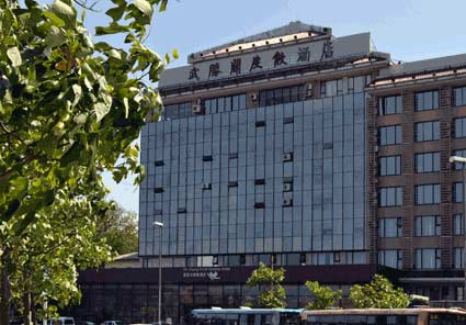 Qing Hotel