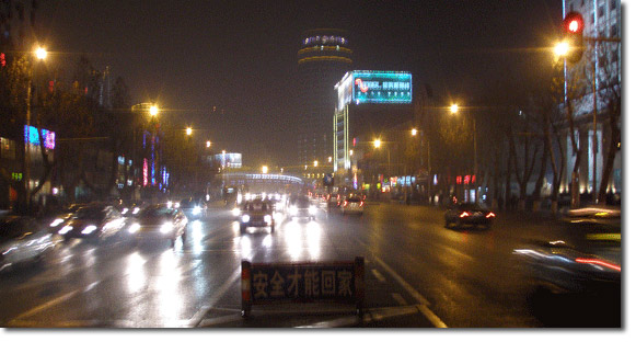 Strasse regen Wuhan